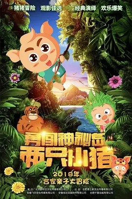 久久精品国产只有精品下载